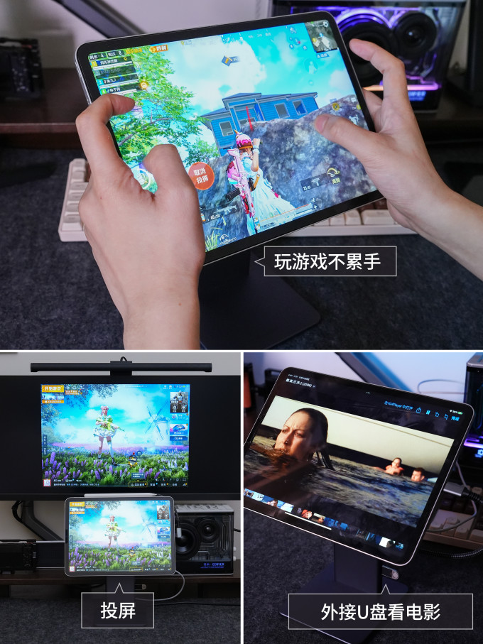 苹果iPad