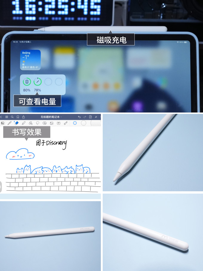 苹果iPad