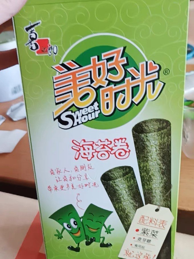 喜之郎其他休闲零食