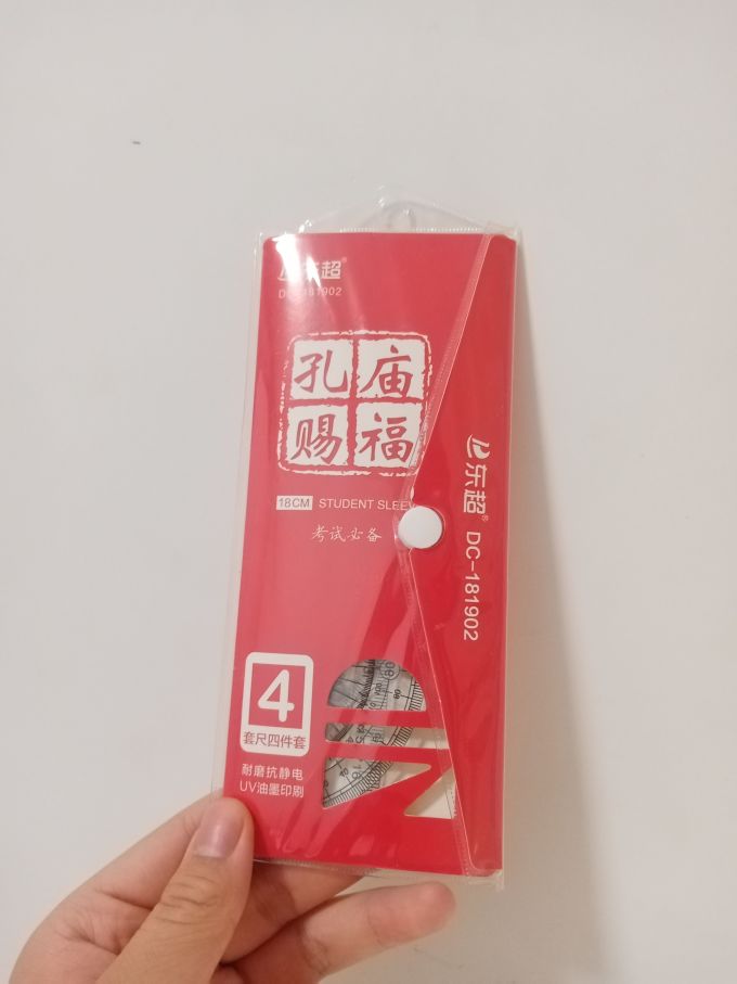 尺类
