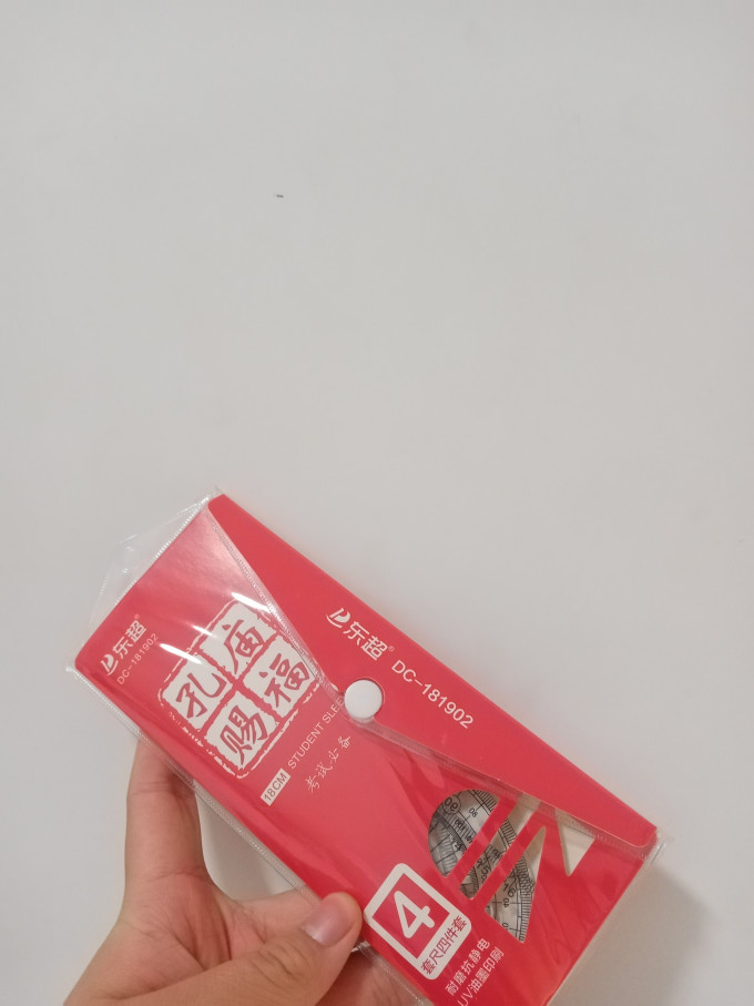 尺类