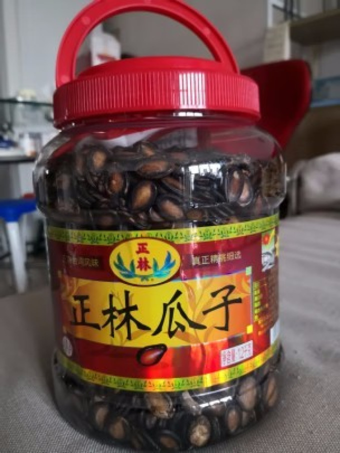 正林瓜子