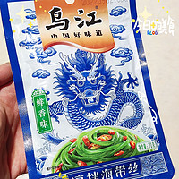 这款即食食品也太好吃了吧，好香