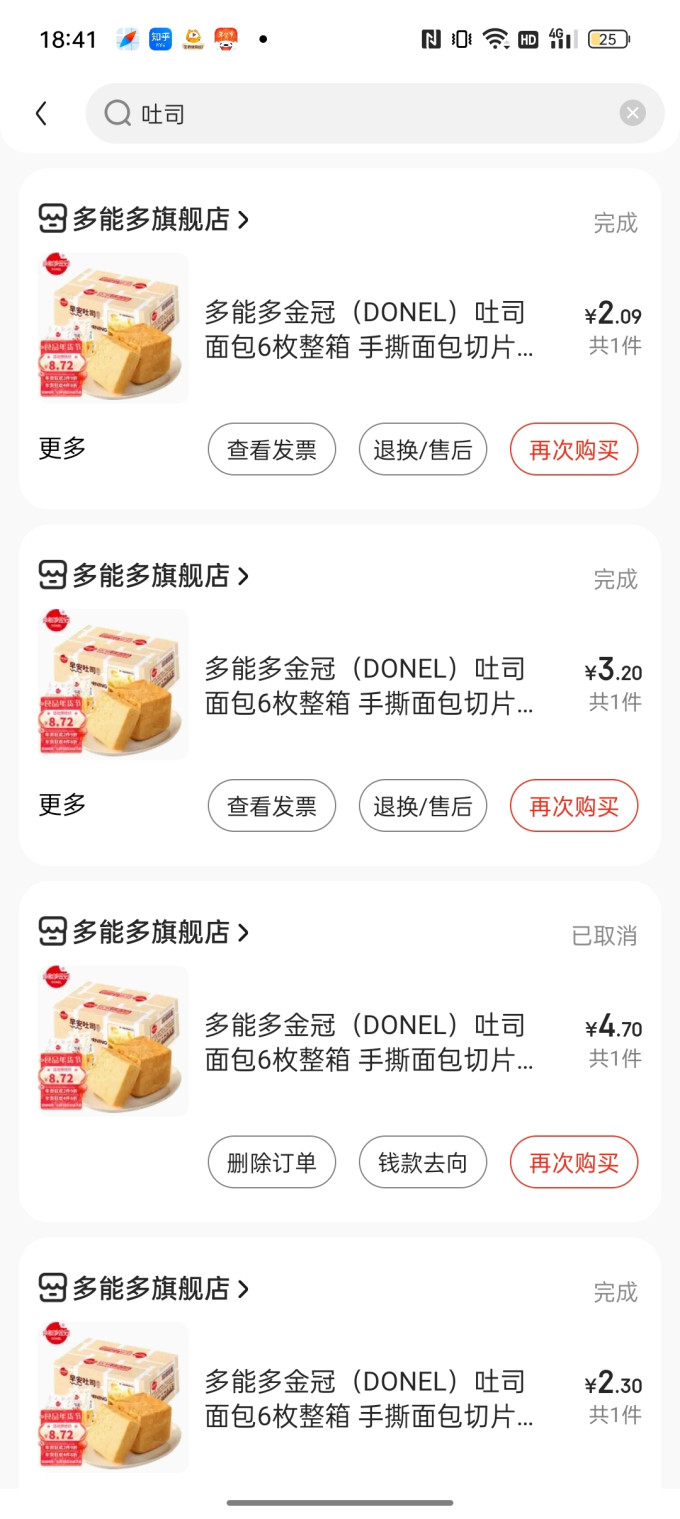 多能多金冠面包
