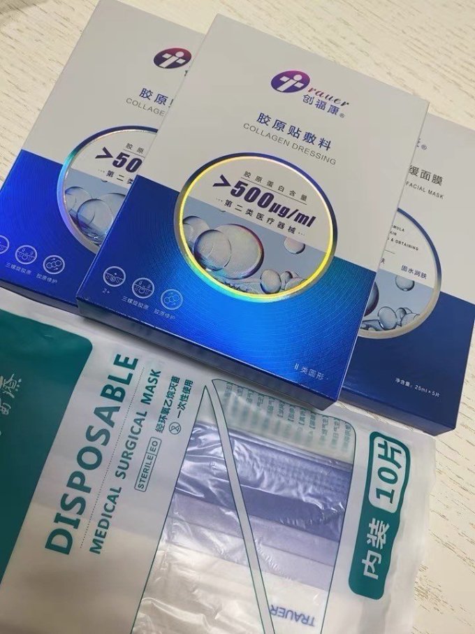 创福康面膜面贴