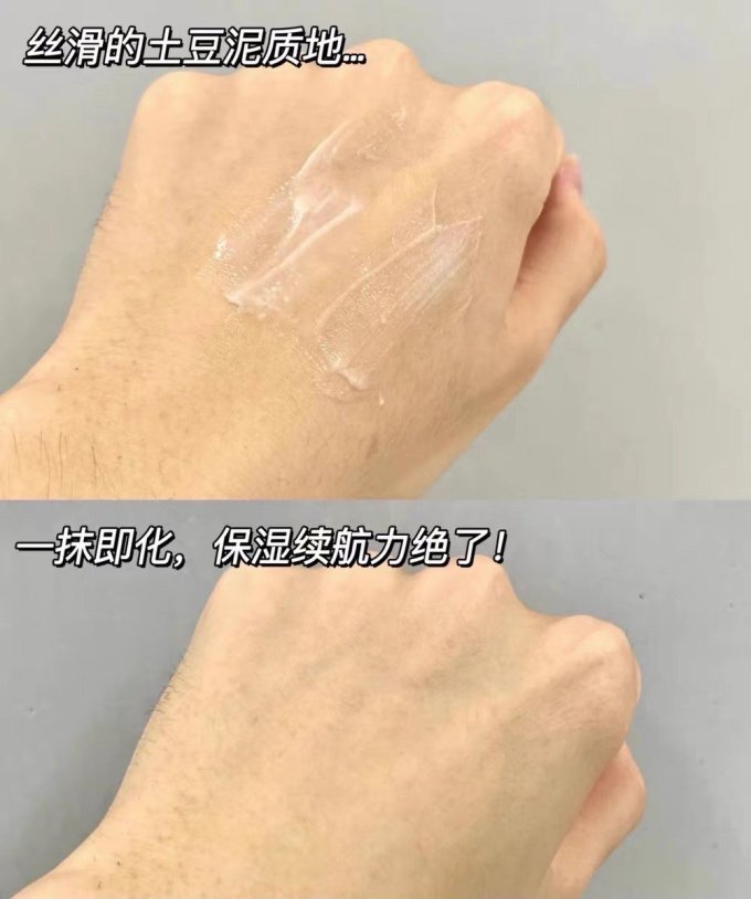 面霜