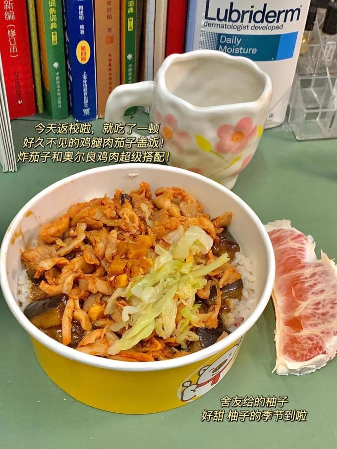 超市便利