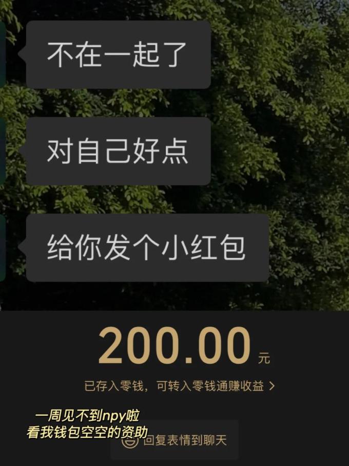 超市便利