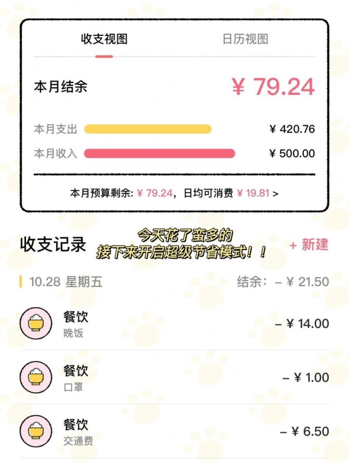 超市便利