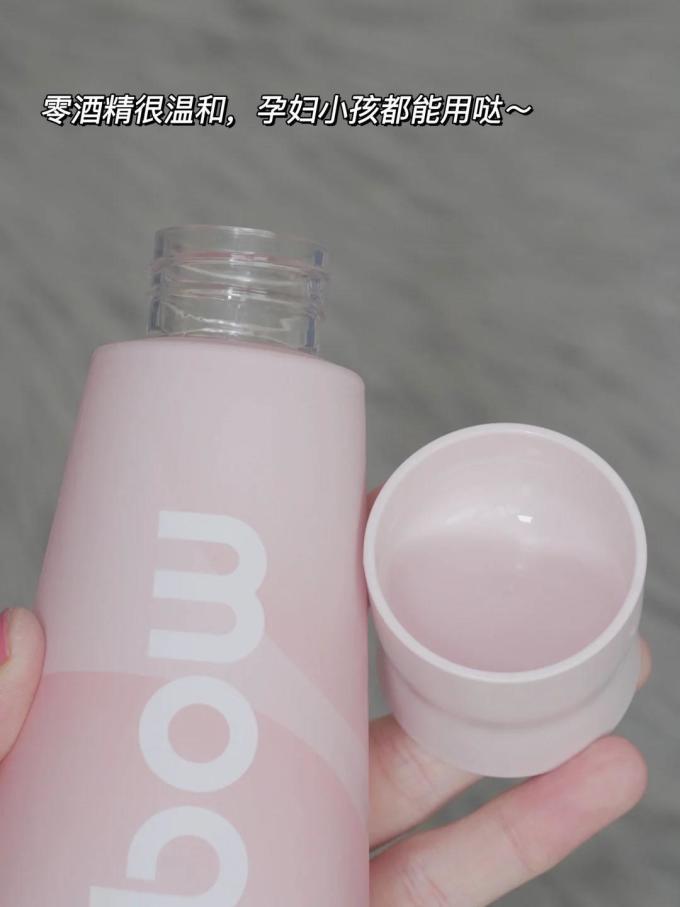 魔琪漱口水