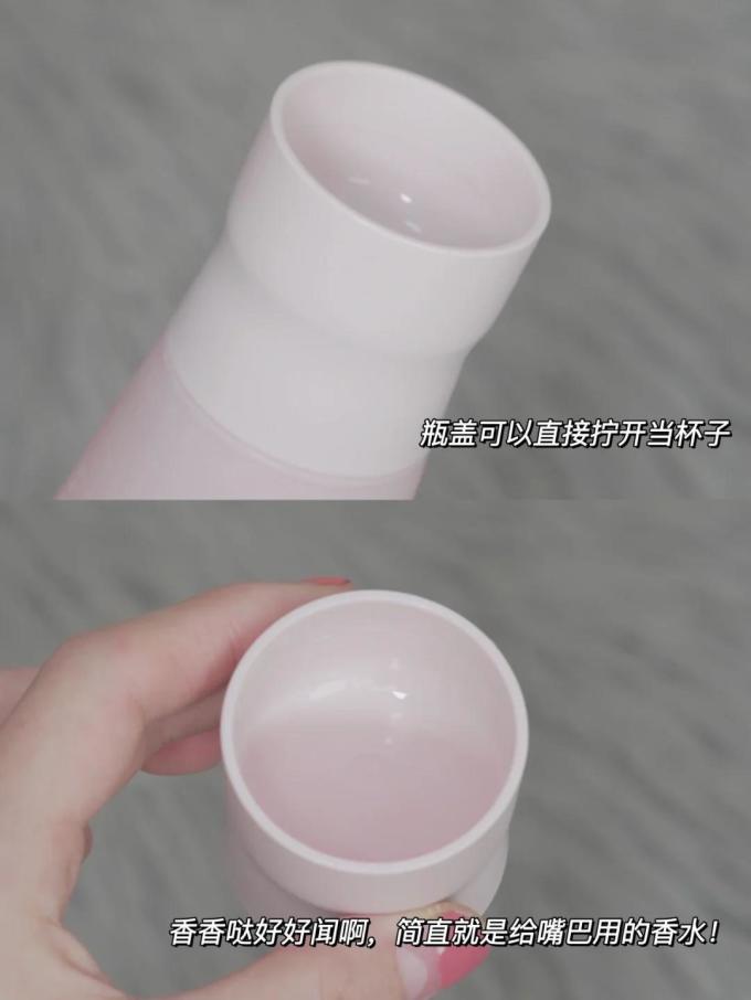 魔琪漱口水