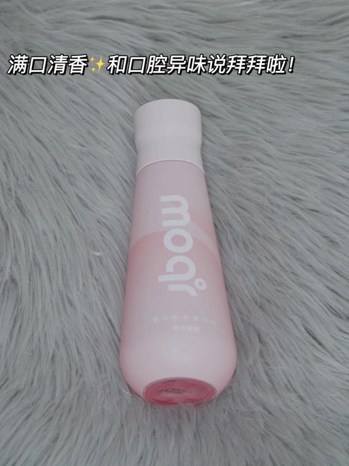 魔琪漱口水