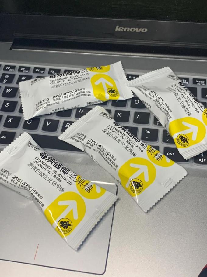 能量口袋综合坚果