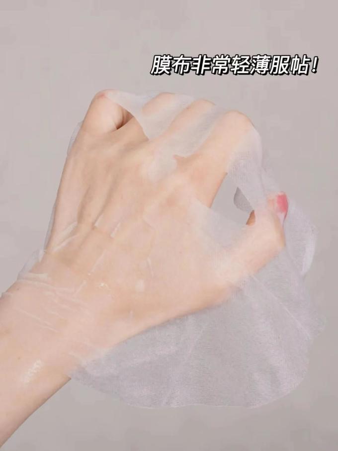肌之谜面膜贴