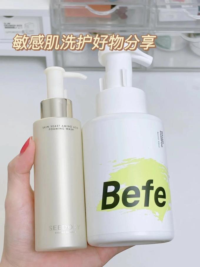 种子宣言洁面乳
