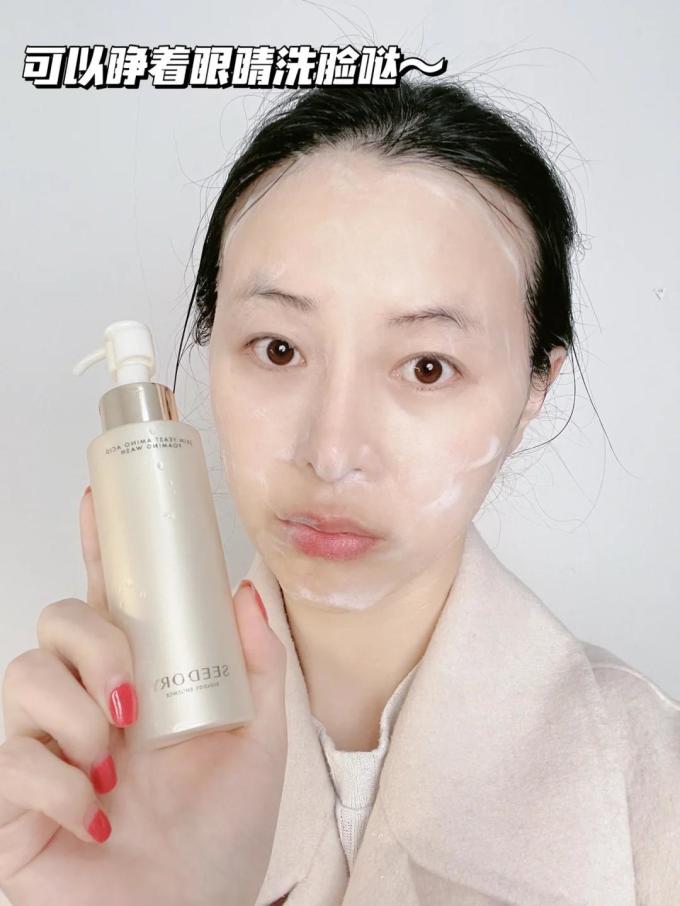种子宣言洁面乳