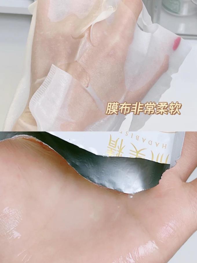 肌美精面膜贴