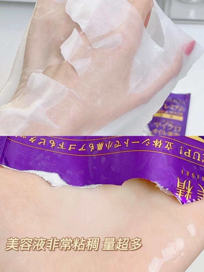 肌美精面膜贴