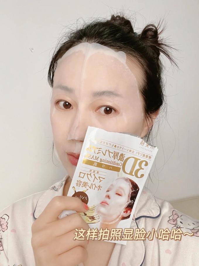 肌美精面膜贴