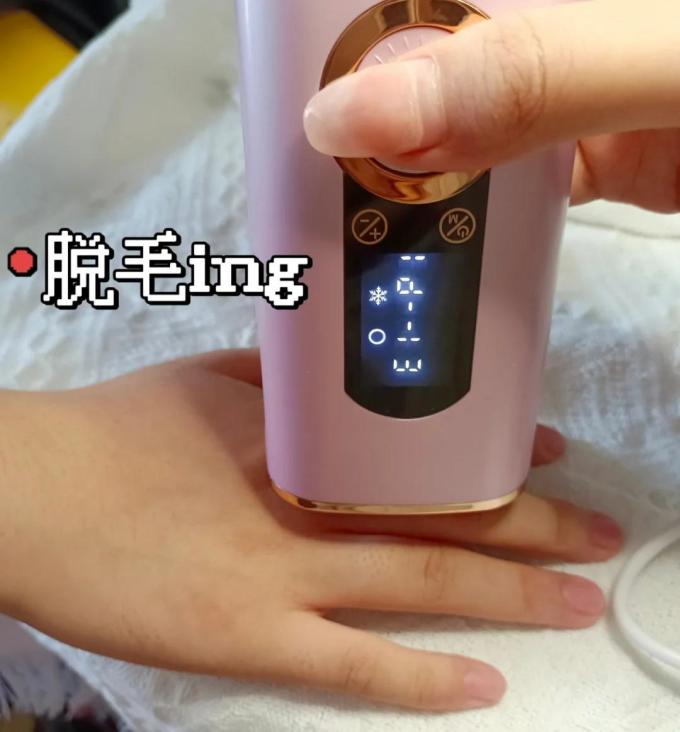 摩立奥脱毛器