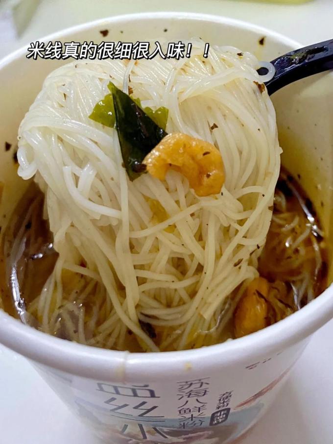 超力方便面/粉