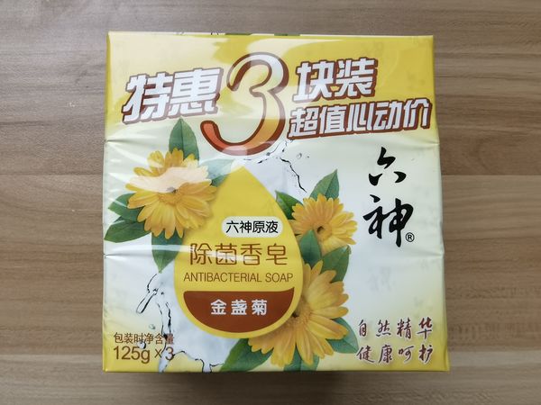 六神金盏菊全能香皂，洗浴洗衣都能用