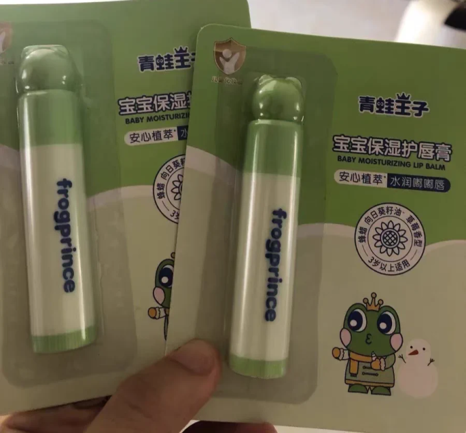 青蛙王子婴儿润唇膏