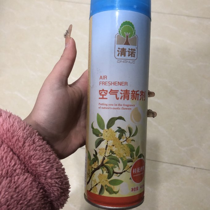 清诺空气清新剂