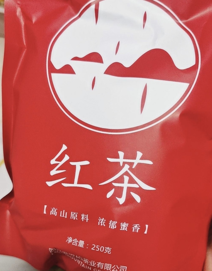 茶类