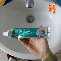 益达洁白牙齿牙膏好用