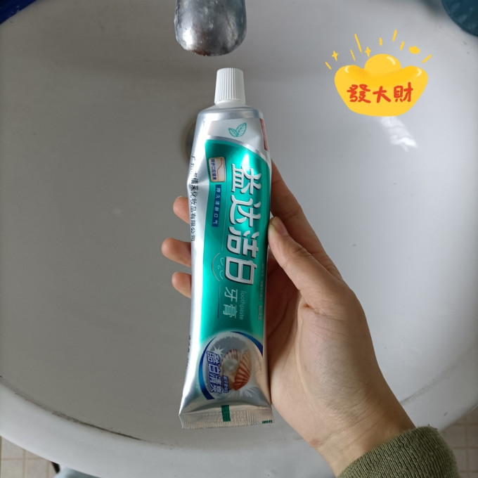 牙博士牙膏
