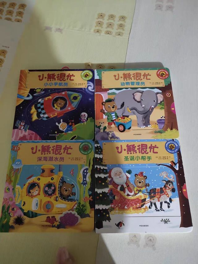 我也挺忙的