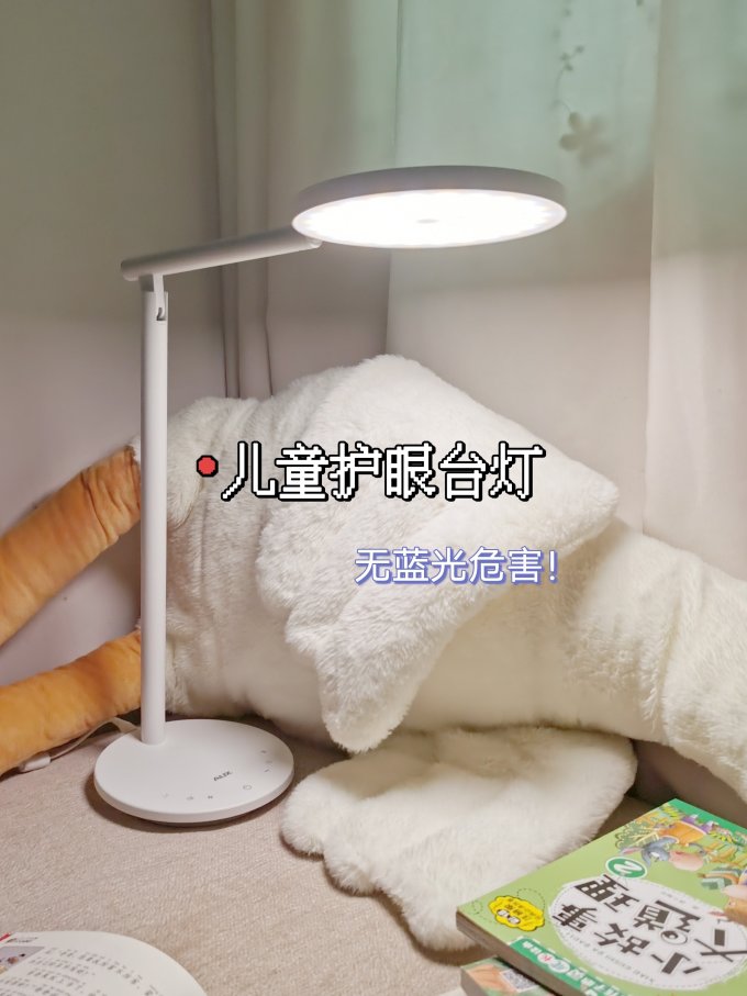 奥克斯普通台灯
