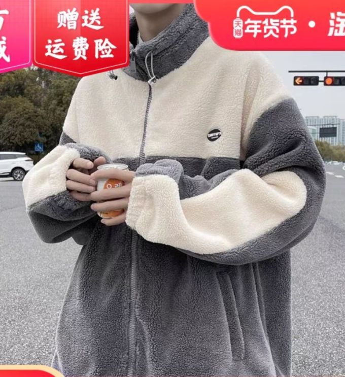 男外套
