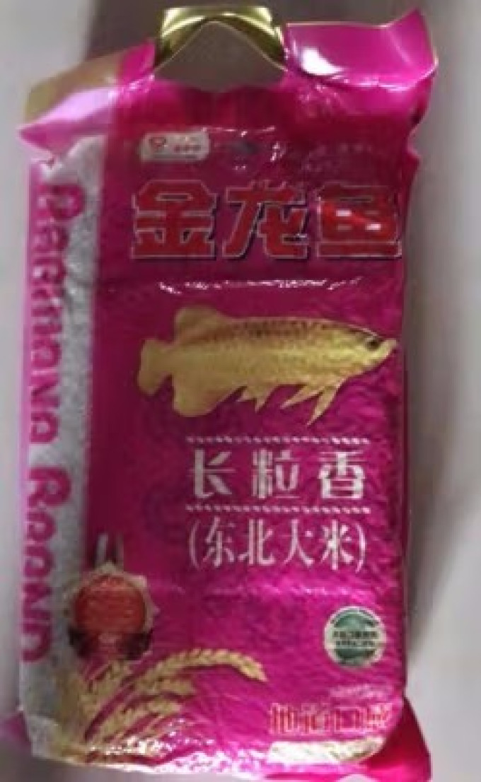 金龙鱼大米