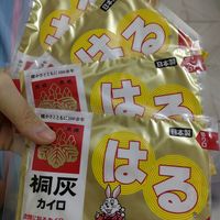 暖宫贴