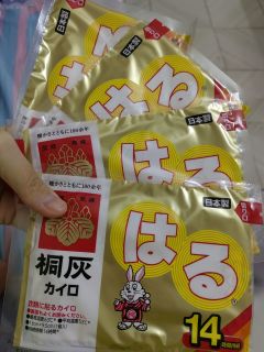 暖宫贴