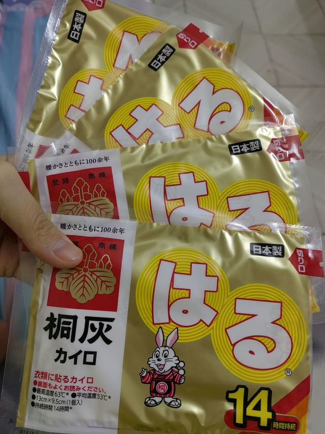 暖宫贴