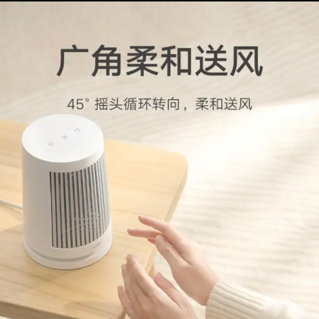 这些电取暖设备买之前你不得不了解的优缺点