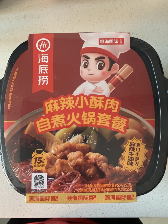 海底捞自热食品