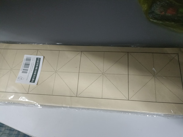 包装完好，快递很快。收到后写了试试，纸很