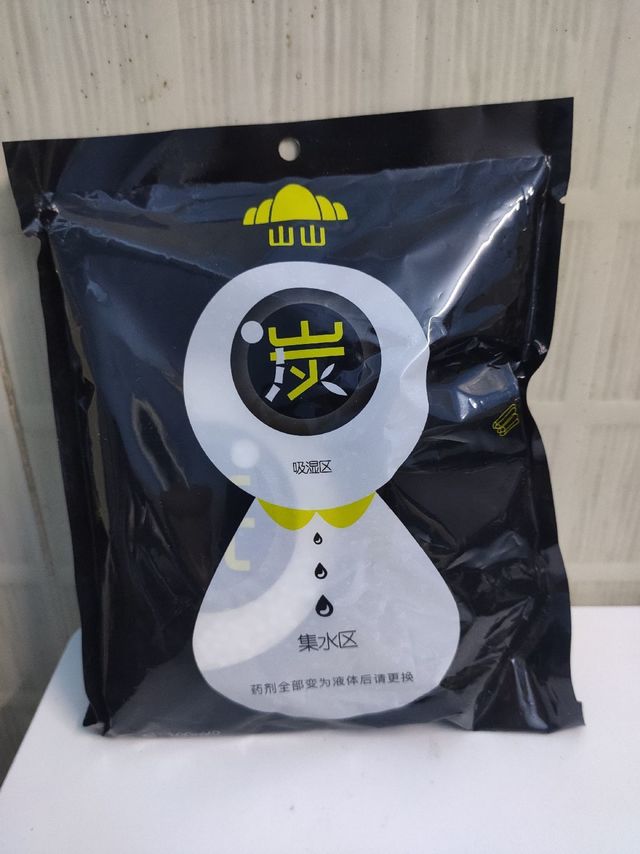 房间防霉防潮还得用炭！