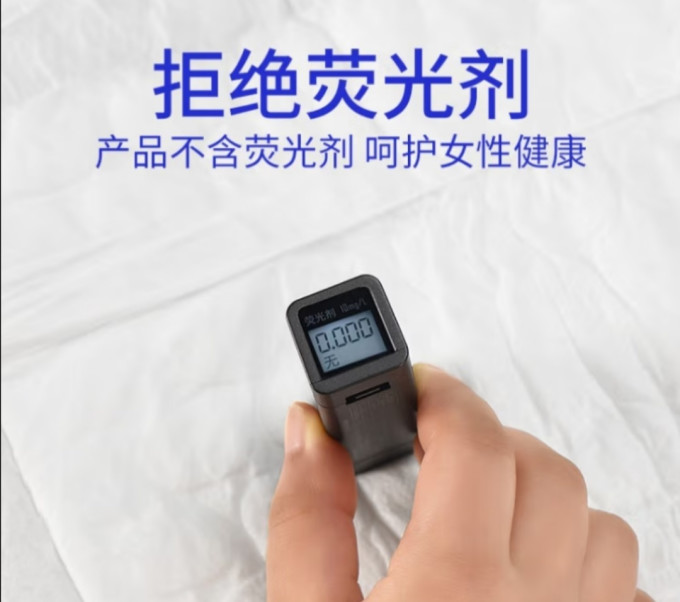 贝莱康产妇卫生巾