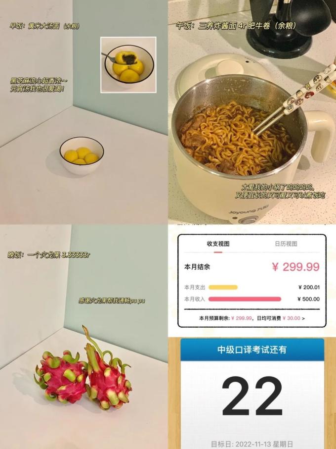 超市便利