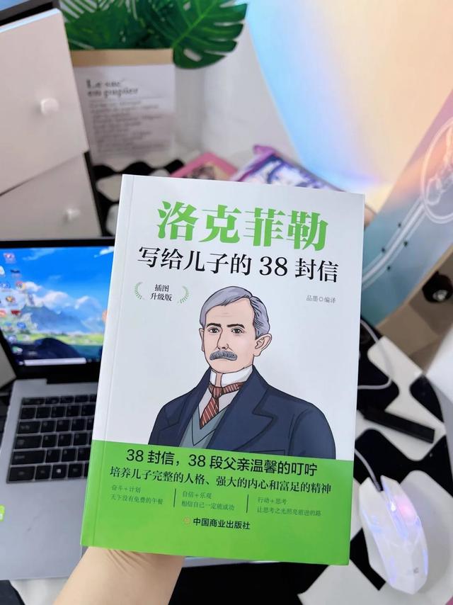 90后佛系养娃必备 ⭐推荐指数 四颗星 🍒种草
