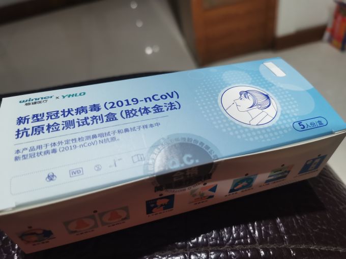 稳健医疗生活杂货
