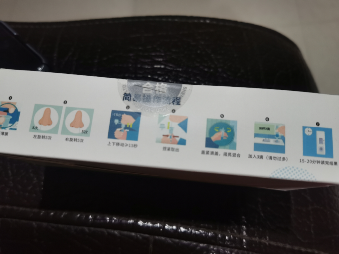 稳健医疗生活杂货