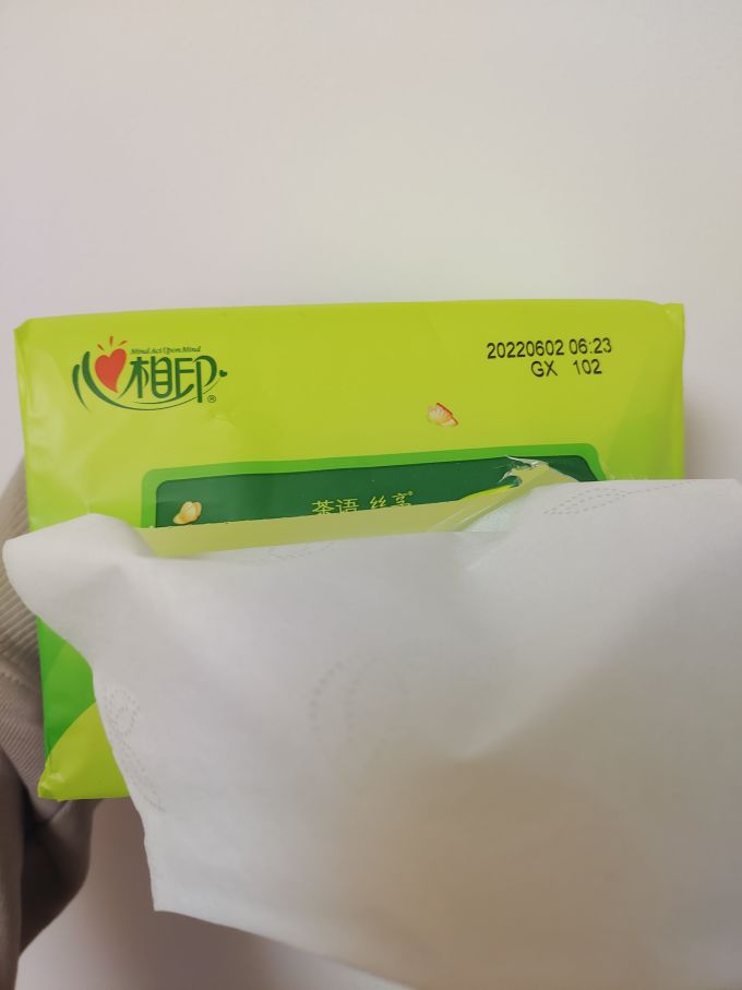 心相印卷纸