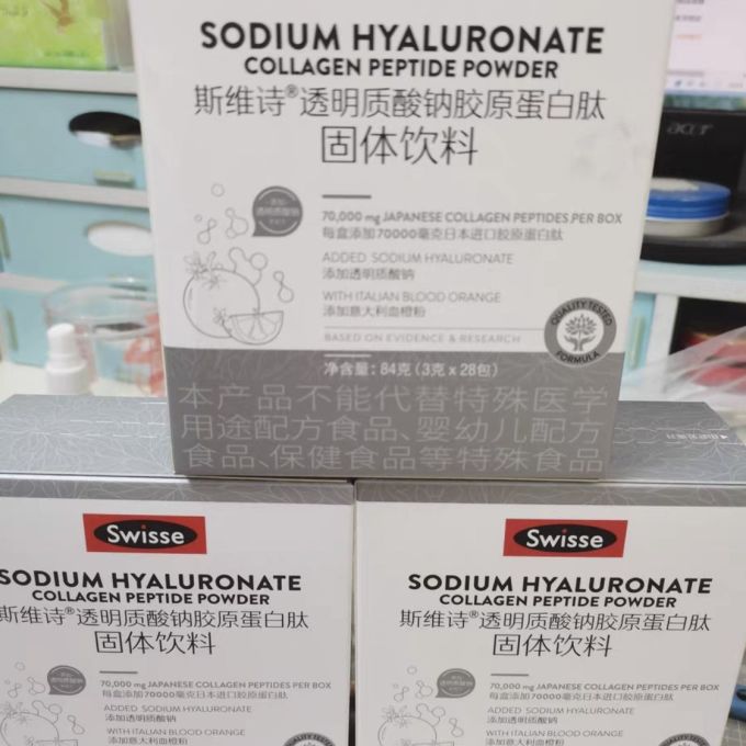 斯维诗其他营养