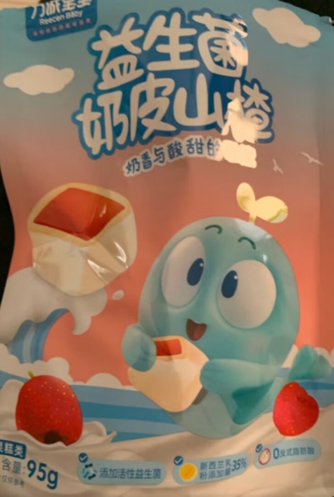 力诚宝宝宝宝零食